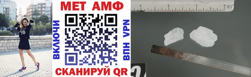АМФЕТАМИН Premium  Волжский 