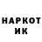 ГЕРОИН гречка Marko Molerovic