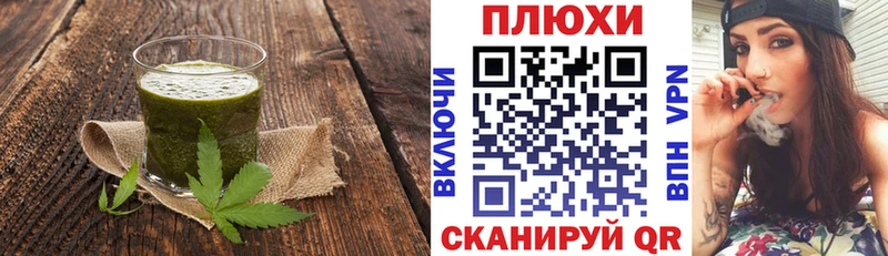 купить наркотик  Волжский  Еда ТГК конопля 