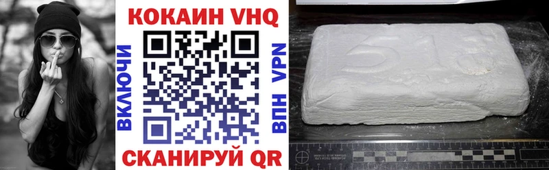 что такое   Волжский  КОКАИН 99% 