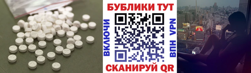 ЭКСТАЗИ таблы  Волжский 