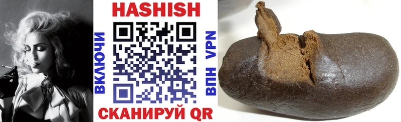 Гашиш hashish Волжский