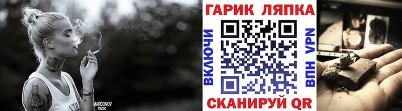 ГАШИШ индика сатива  Волжский 