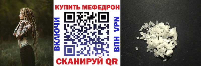 гидра маркетплейс  закладки  Волжский  Меф мука 