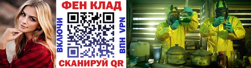 купить наркотики сайты  kraken вход  Метамфетамин пудра  Волжский 