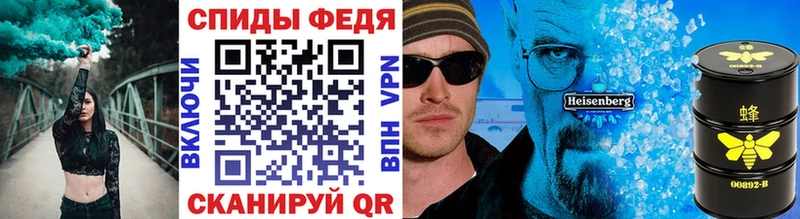 Первитин винт Волжский