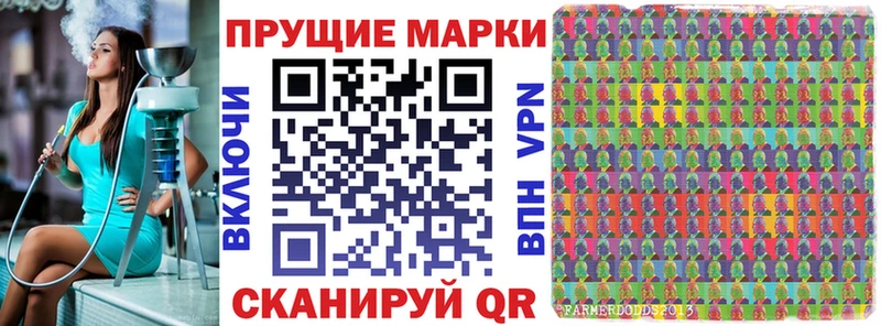 Наркотические марки 1,8мг  Волжский 