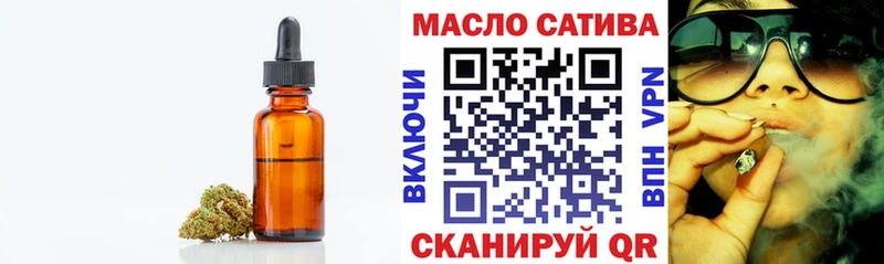 Дистиллят ТГК гашишное масло  наркотики  Волжский 